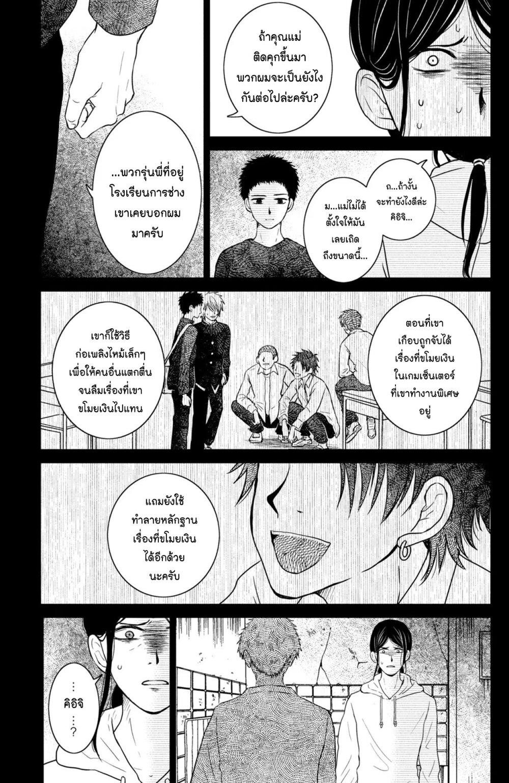 Manga-lc-com อ่านมังงะ อ่านการ์ตูน ออนไลน์ ฟรี Mitaraike Enjou suru ตอนที่ 1 2 3 4 5 6 7 8 9 10 11 12 13 14 ฟรี ไม่มีโฆษณา Manga-lc - อ่าน มังงะ อ่าน การ์ตูน ออนไลน์ อ่านมังงะ ฟรี