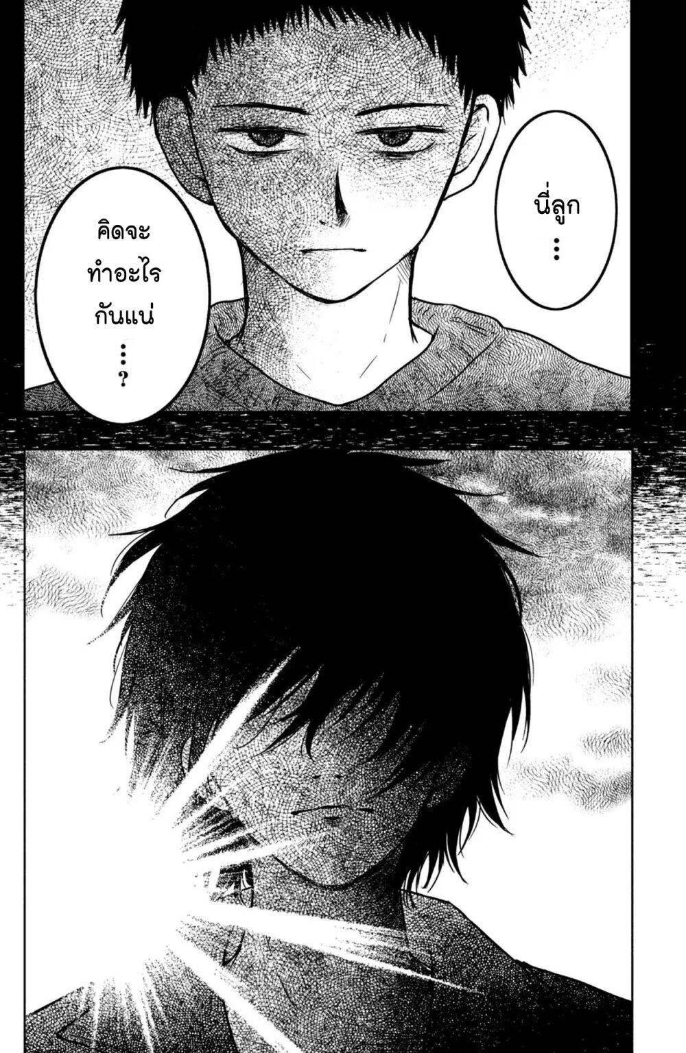 Manga-lc-com อ่านมังงะ อ่านการ์ตูน ออนไลน์ ฟรี Mitaraike Enjou suru ตอนที่ 1 2 3 4 5 6 7 8 9 10 11 12 13 14 ฟรี ไม่มีโฆษณา Manga-lc - อ่าน มังงะ อ่าน การ์ตูน ออนไลน์ อ่านมังงะ ฟรี