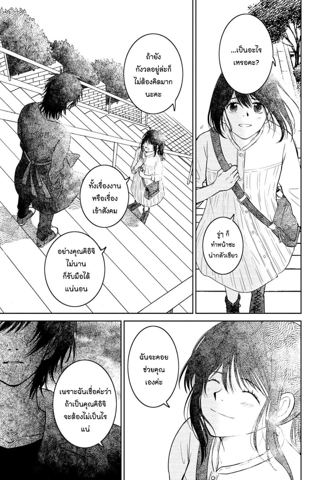 Manga-lc-com อ่านมังงะ อ่านการ์ตูน ออนไลน์ ฟรี Mitaraike Enjou suru ตอนที่ 1 2 3 4 5 6 7 8 9 10 11 12 13 14 ฟรี ไม่มีโฆษณา Manga-lc - อ่าน มังงะ อ่าน การ์ตูน ออนไลน์ อ่านมังงะ ฟรี