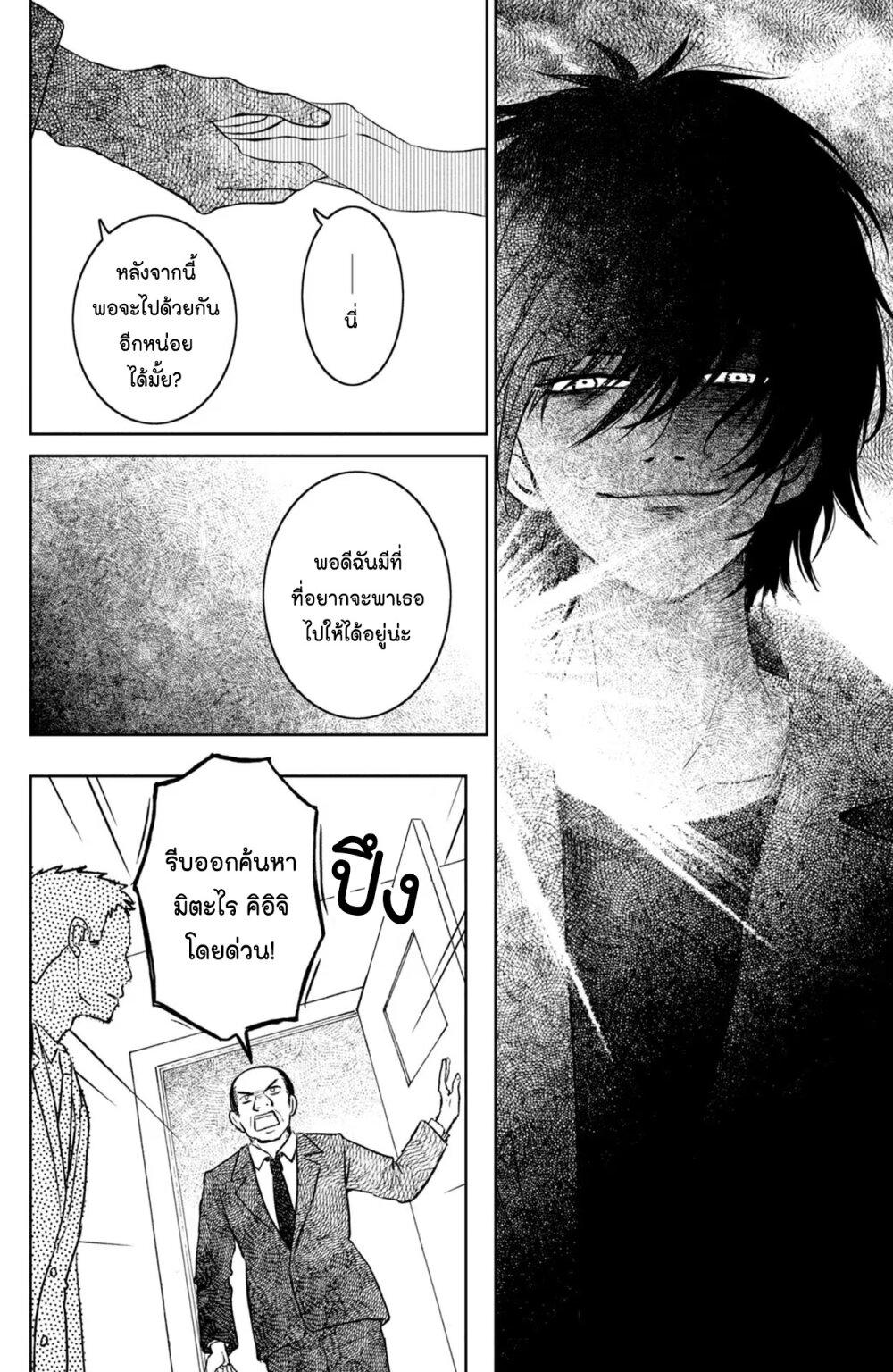 Manga-lc-com อ่านมังงะ อ่านการ์ตูน ออนไลน์ ฟรี Mitaraike Enjou suru ตอนที่ 1 2 3 4 5 6 7 8 9 10 11 12 13 14 ฟรี ไม่มีโฆษณา Manga-lc - อ่าน มังงะ อ่าน การ์ตูน ออนไลน์ อ่านมังงะ ฟรี