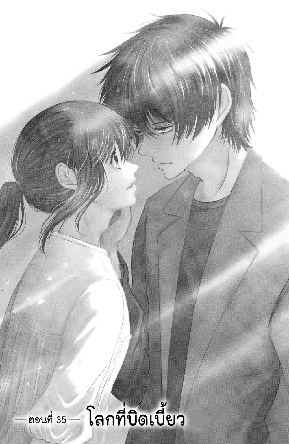 Manga-lc-com อ่านมังงะ อ่านการ์ตูน ออนไลน์ ฟรี Mitaraike Enjou suru ตอนที่ 1 2 3 4 5 6 7 8 9 10 11 12 13 14 ฟรี ไม่มีโฆษณา Manga-lc - อ่าน มังงะ อ่าน การ์ตูน ออนไลน์ อ่านมังงะ ฟรี
