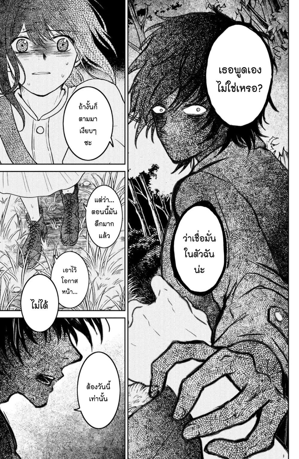 Manga-lc-com อ่านมังงะ อ่านการ์ตูน ออนไลน์ ฟรี Mitaraike Enjou suru ตอนที่ 1 2 3 4 5 6 7 8 9 10 11 12 13 14 ฟรี ไม่มีโฆษณา Manga-lc - อ่าน มังงะ อ่าน การ์ตูน ออนไลน์ อ่านมังงะ ฟรี