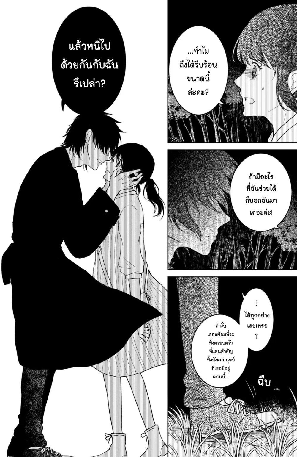 Manga-lc-com อ่านมังงะ อ่านการ์ตูน ออนไลน์ ฟรี Mitaraike Enjou suru ตอนที่ 1 2 3 4 5 6 7 8 9 10 11 12 13 14 ฟรี ไม่มีโฆษณา Manga-lc - อ่าน มังงะ อ่าน การ์ตูน ออนไลน์ อ่านมังงะ ฟรี