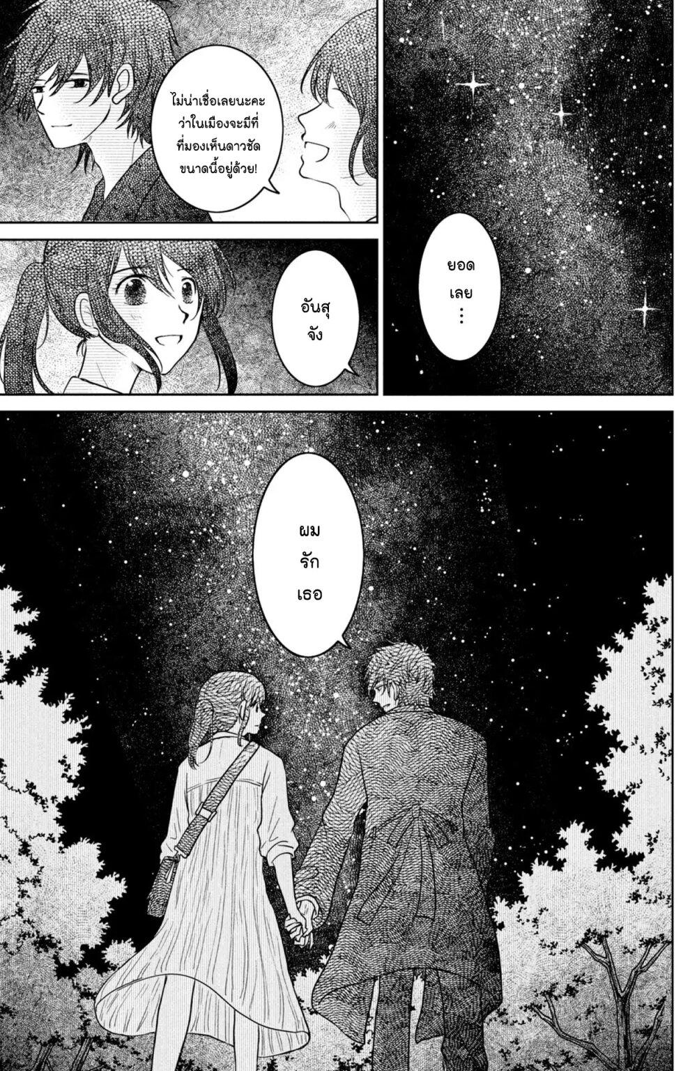 Manga-lc-com อ่านมังงะ อ่านการ์ตูน ออนไลน์ ฟรี Mitaraike Enjou suru ตอนที่ 1 2 3 4 5 6 7 8 9 10 11 12 13 14 ฟรี ไม่มีโฆษณา Manga-lc - อ่าน มังงะ อ่าน การ์ตูน ออนไลน์ อ่านมังงะ ฟรี