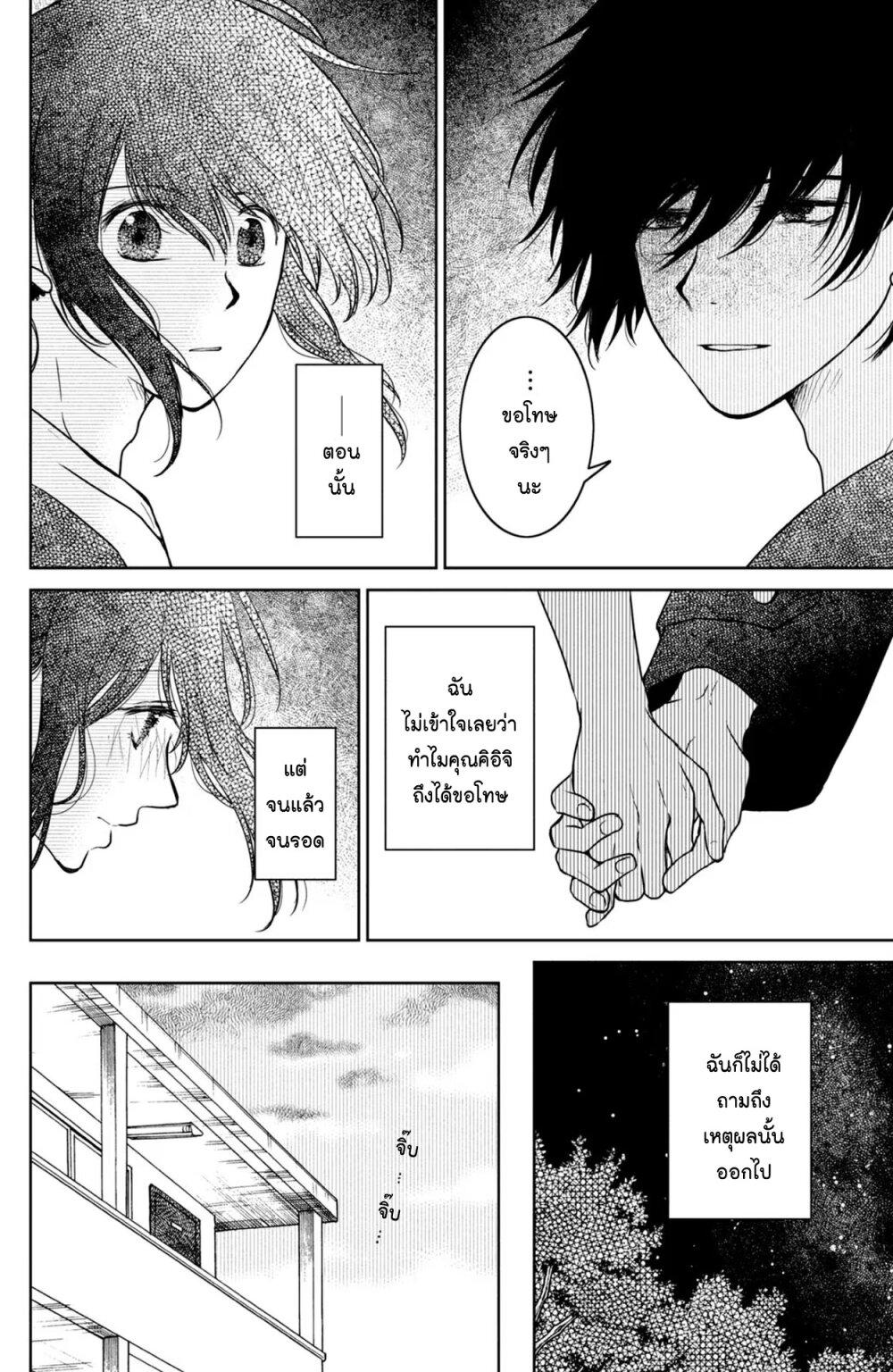 Manga-lc-com อ่านมังงะ อ่านการ์ตูน ออนไลน์ ฟรี Mitaraike Enjou suru ตอนที่ 1 2 3 4 5 6 7 8 9 10 11 12 13 14 ฟรี ไม่มีโฆษณา Manga-lc - อ่าน มังงะ อ่าน การ์ตูน ออนไลน์ อ่านมังงะ ฟรี