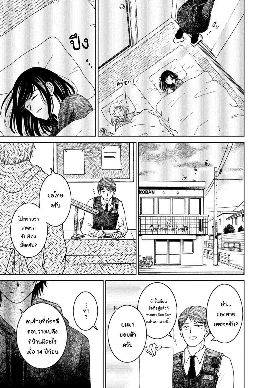 Manga-lc-com อ่านมังงะ อ่านการ์ตูน ออนไลน์ ฟรี Mitaraike Enjou suru ตอนที่ 1 2 3 4 5 6 7 8 9 10 11 12 13 14 ฟรี ไม่มีโฆษณา Manga-lc - อ่าน มังงะ อ่าน การ์ตูน ออนไลน์ อ่านมังงะ ฟรี