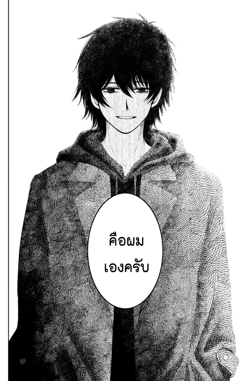 Manga-lc-com อ่านมังงะ อ่านการ์ตูน ออนไลน์ ฟรี Mitaraike Enjou suru ตอนที่ 1 2 3 4 5 6 7 8 9 10 11 12 13 14 ฟรี ไม่มีโฆษณา Manga-lc - อ่าน มังงะ อ่าน การ์ตูน ออนไลน์ อ่านมังงะ ฟรี