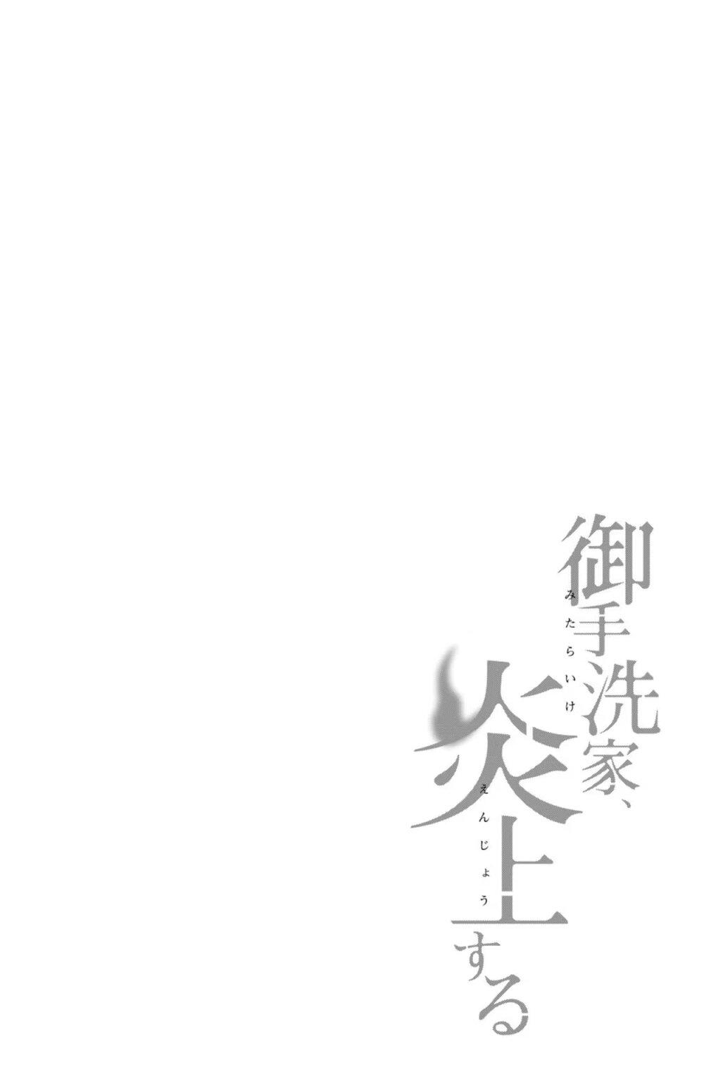 Manga-lc-com อ่านมังงะ อ่านการ์ตูน ออนไลน์ ฟรี Mitaraike Enjou suru ตอนที่ 1 2 3 4 5 6 7 8 9 10 11 12 13 14 ฟรี ไม่มีโฆษณา Manga-lc - อ่าน มังงะ อ่าน การ์ตูน ออนไลน์ อ่านมังงะ ฟรี