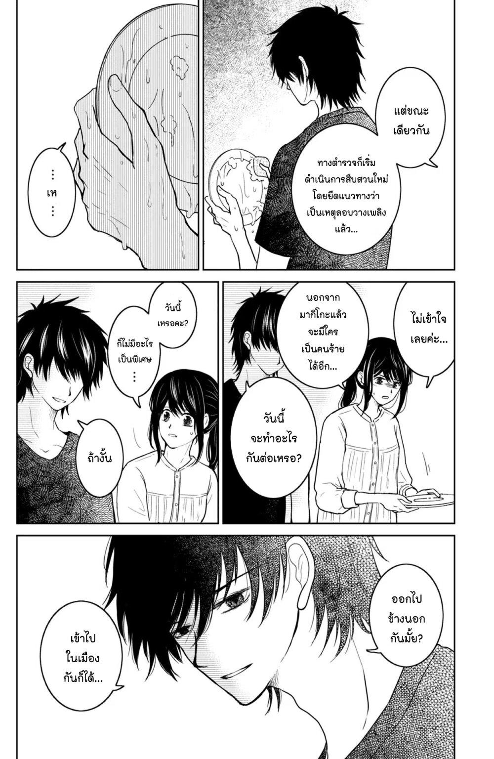 Manga-lc-com อ่านมังงะ อ่านการ์ตูน ออนไลน์ ฟรี Mitaraike Enjou suru ตอนที่ 1 2 3 4 5 6 7 8 9 10 11 12 13 14 ฟรี ไม่มีโฆษณา Manga-lc - อ่าน มังงะ อ่าน การ์ตูน ออนไลน์ อ่านมังงะ ฟรี