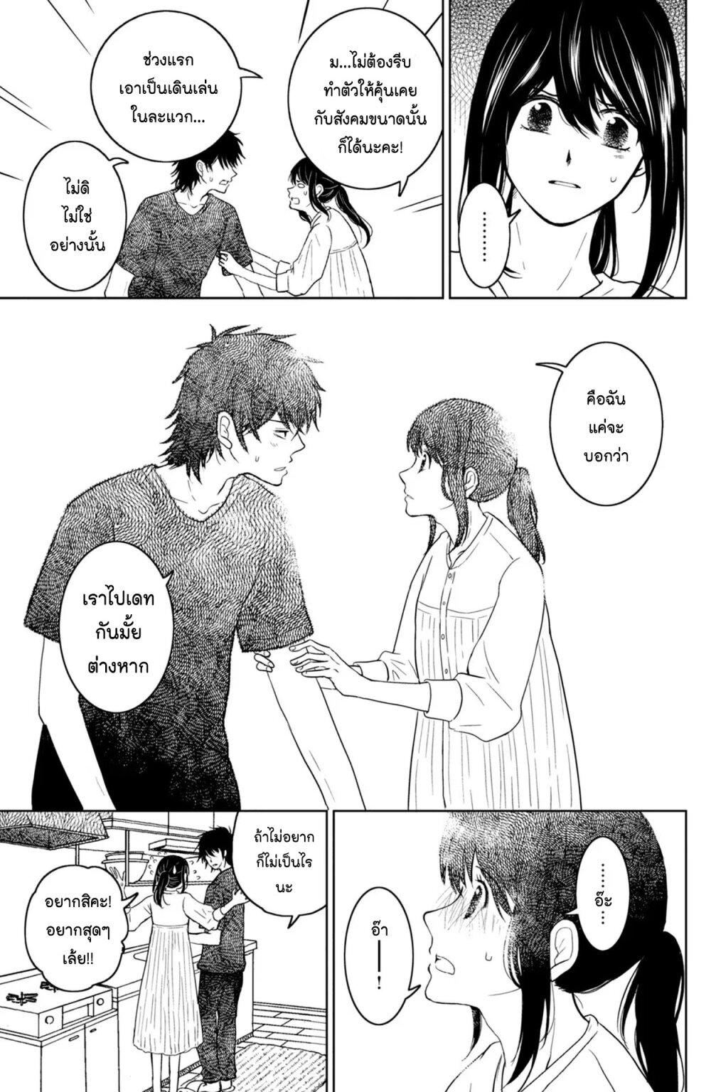 Manga-lc-com อ่านมังงะ อ่านการ์ตูน ออนไลน์ ฟรี Mitaraike Enjou suru ตอนที่ 1 2 3 4 5 6 7 8 9 10 11 12 13 14 ฟรี ไม่มีโฆษณา Manga-lc - อ่าน มังงะ อ่าน การ์ตูน ออนไลน์ อ่านมังงะ ฟรี