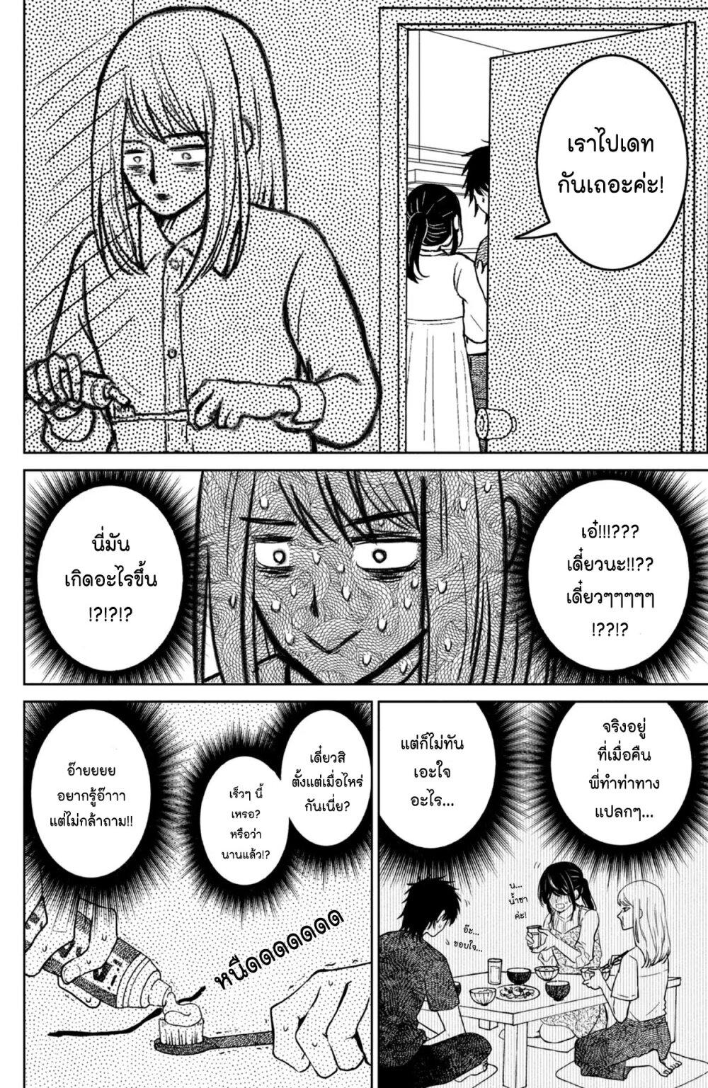 Manga-lc-com อ่านมังงะ อ่านการ์ตูน ออนไลน์ ฟรี Mitaraike Enjou suru ตอนที่ 1 2 3 4 5 6 7 8 9 10 11 12 13 14 ฟรี ไม่มีโฆษณา Manga-lc - อ่าน มังงะ อ่าน การ์ตูน ออนไลน์ อ่านมังงะ ฟรี