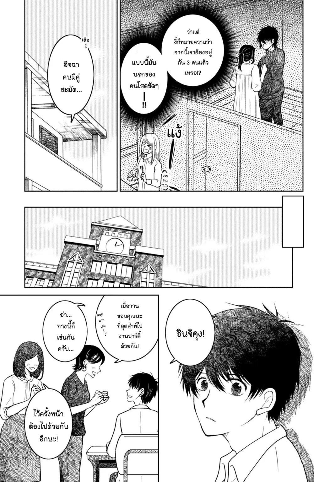 Manga-lc-com อ่านมังงะ อ่านการ์ตูน ออนไลน์ ฟรี Mitaraike Enjou suru ตอนที่ 1 2 3 4 5 6 7 8 9 10 11 12 13 14 ฟรี ไม่มีโฆษณา Manga-lc - อ่าน มังงะ อ่าน การ์ตูน ออนไลน์ อ่านมังงะ ฟรี