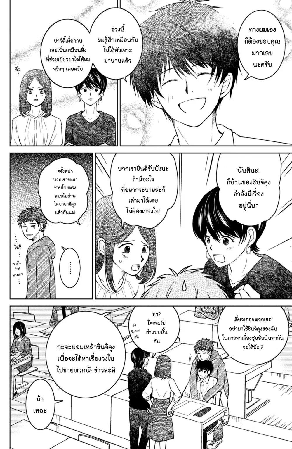 Manga-lc-com อ่านมังงะ อ่านการ์ตูน ออนไลน์ ฟรี Mitaraike Enjou suru ตอนที่ 1 2 3 4 5 6 7 8 9 10 11 12 13 14 ฟรี ไม่มีโฆษณา Manga-lc - อ่าน มังงะ อ่าน การ์ตูน ออนไลน์ อ่านมังงะ ฟรี