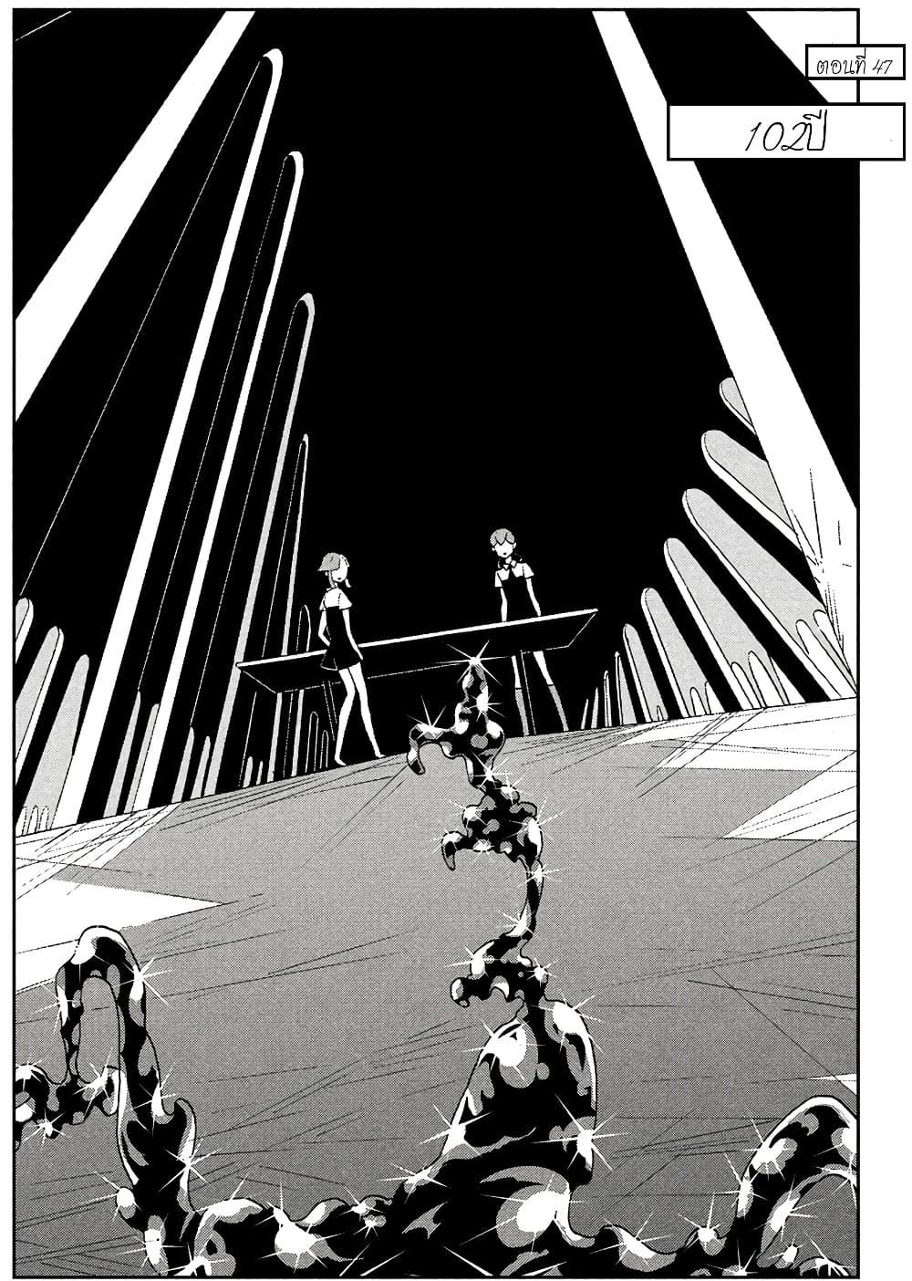 Manga-lc-com อ่านมังงะ อ่านการ์ตูน ออนไลน์ ฟรี Houseki no Kuni ตอนที่ 1 2 3 4 5 6 7 8 9 10 11 12 13 14 ฟรี ไม่มีโฆษณา Manga-lc - อ่าน มังงะ อ่าน การ์ตูน ออนไลน์ อ่านมังงะ ฟรี