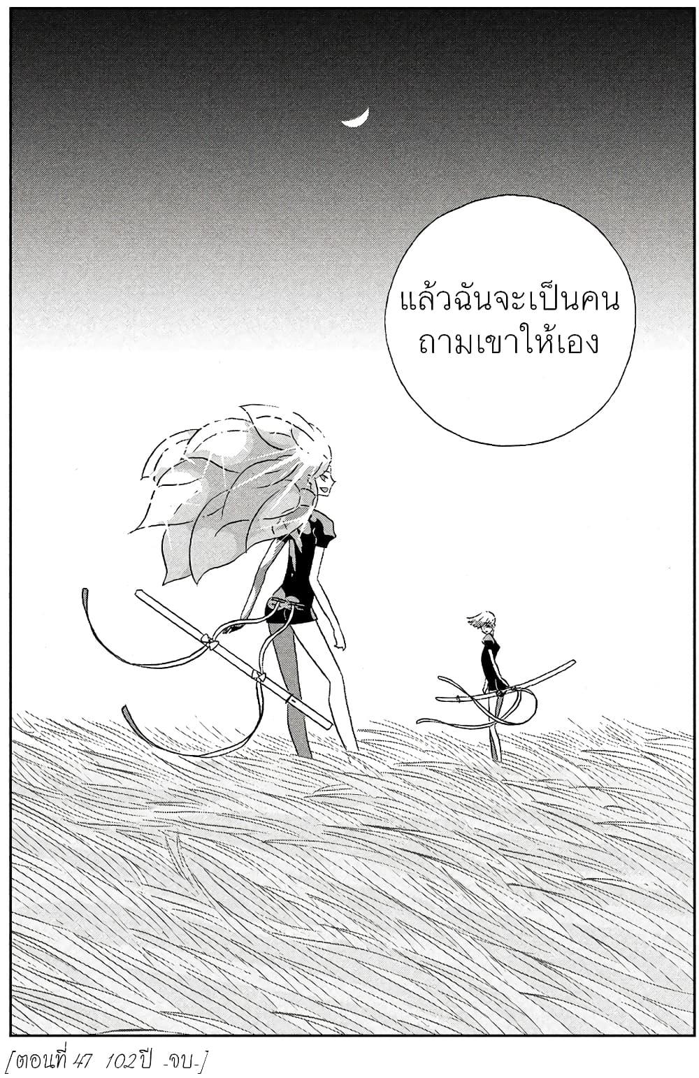 Manga-lc-com อ่านมังงะ อ่านการ์ตูน ออนไลน์ ฟรี Houseki no Kuni ตอนที่ 1 2 3 4 5 6 7 8 9 10 11 12 13 14 ฟรี ไม่มีโฆษณา Manga-lc - อ่าน มังงะ อ่าน การ์ตูน ออนไลน์ อ่านมังงะ ฟรี