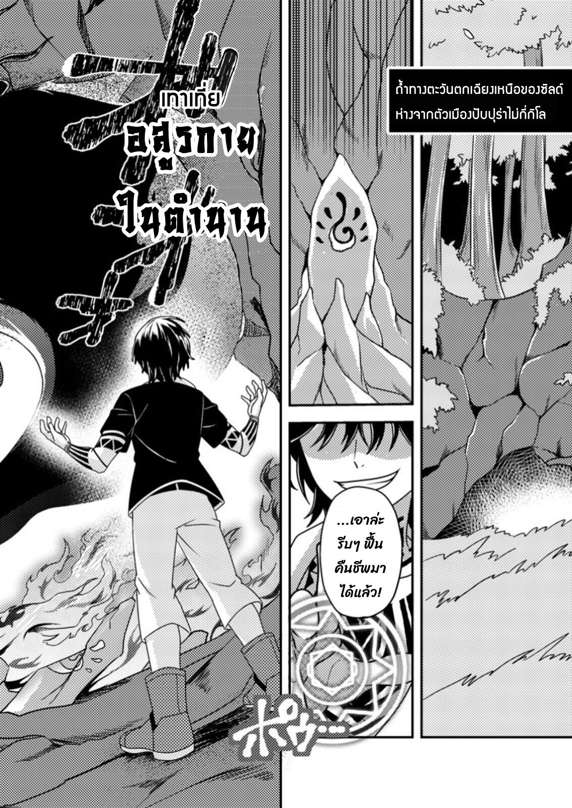 Manga-lc-com อ่านมังงะ อ่านการ์ตูน ออนไลน์ ฟรี Chou Nankan Dungeon De 10-mannen Shugyou Shita Kekka, Sekai Saikyou Ni Saijaku Munou No Gekokujou ตอนที่ 1 2 3 4 5 6 7 8 9 10 11 12 13 14 ฟรี ไม่มีโฆษณา Manga-lc - อ่าน มังงะ อ่าน การ์ตูน ออนไลน์ อ่านมังงะ ฟรี