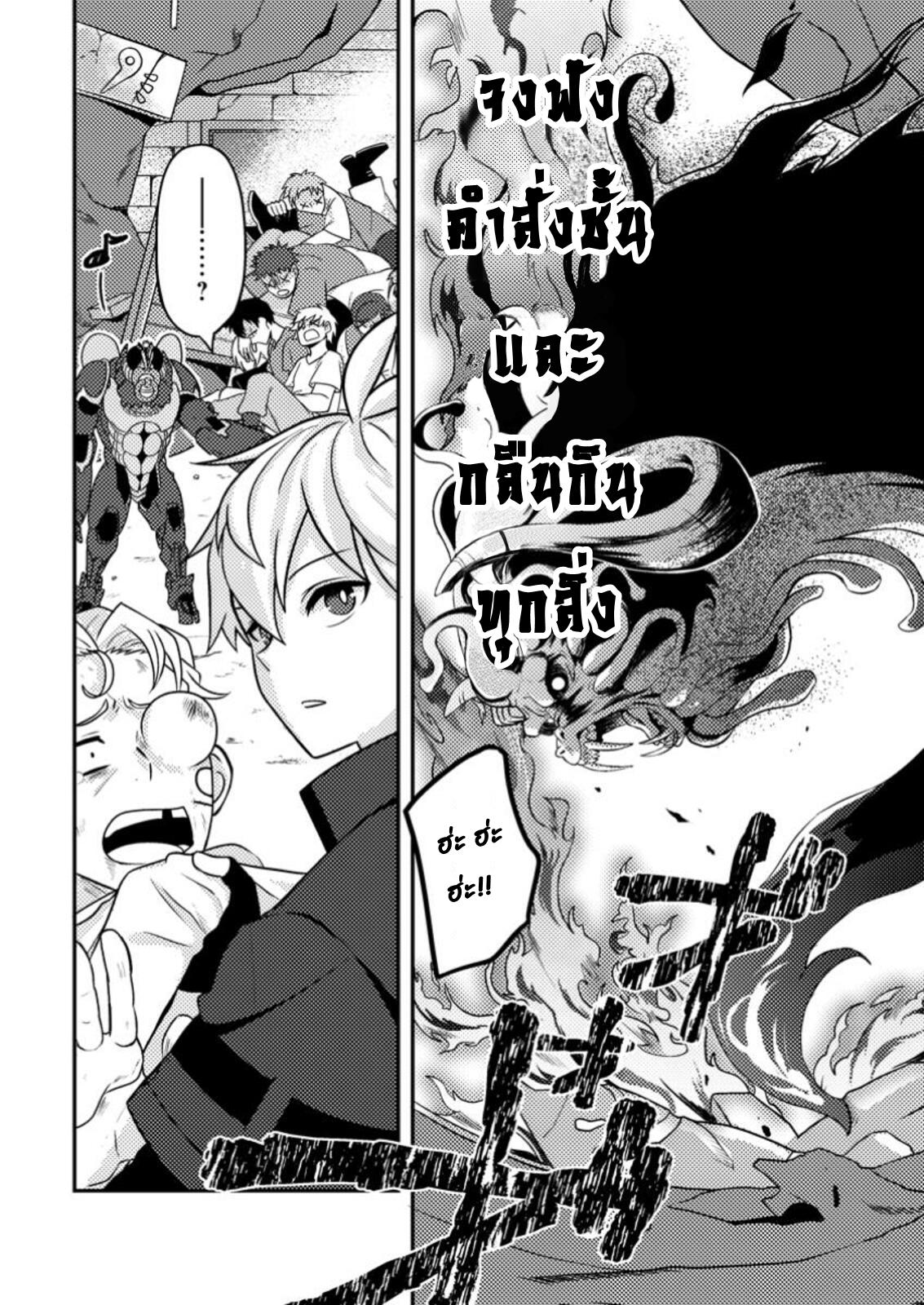 Manga-lc-com อ่านมังงะ อ่านการ์ตูน ออนไลน์ ฟรี Chou Nankan Dungeon De 10-mannen Shugyou Shita Kekka, Sekai Saikyou Ni Saijaku Munou No Gekokujou ตอนที่ 1 2 3 4 5 6 7 8 9 10 11 12 13 14 ฟรี ไม่มีโฆษณา Manga-lc - อ่าน มังงะ อ่าน การ์ตูน ออนไลน์ อ่านมังงะ ฟรี