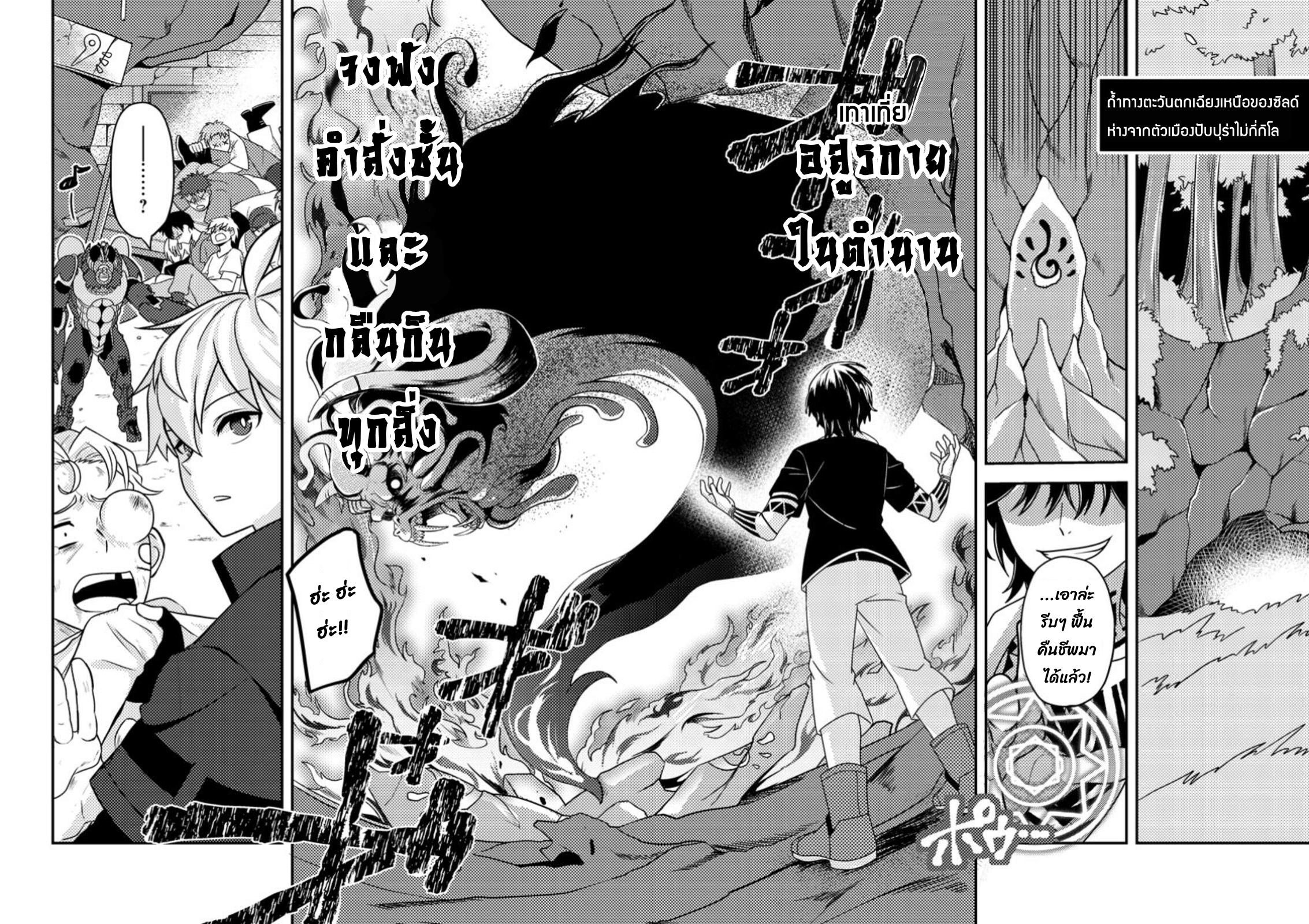 Manga-lc-com อ่านมังงะ อ่านการ์ตูน ออนไลน์ ฟรี Chou Nankan Dungeon De 10-mannen Shugyou Shita Kekka, Sekai Saikyou Ni Saijaku Munou No Gekokujou ตอนที่ 1 2 3 4 5 6 7 8 9 10 11 12 13 14 ฟรี ไม่มีโฆษณา Manga-lc - อ่าน มังงะ อ่าน การ์ตูน ออนไลน์ อ่านมังงะ ฟรี