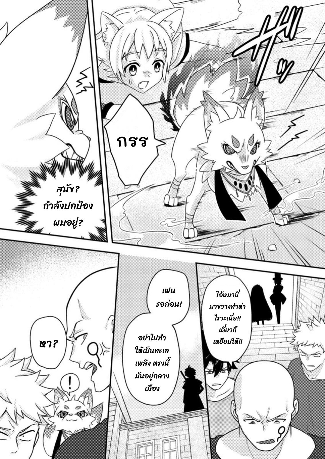 Manga-lc-com อ่านมังงะ อ่านการ์ตูน ออนไลน์ ฟรี Chou Nankan Dungeon De 10-mannen Shugyou Shita Kekka, Sekai Saikyou Ni Saijaku Munou No Gekokujou ตอนที่ 1 2 3 4 5 6 7 8 9 10 11 12 13 14 ฟรี ไม่มีโฆษณา Manga-lc - อ่าน มังงะ อ่าน การ์ตูน ออนไลน์ อ่านมังงะ ฟรี