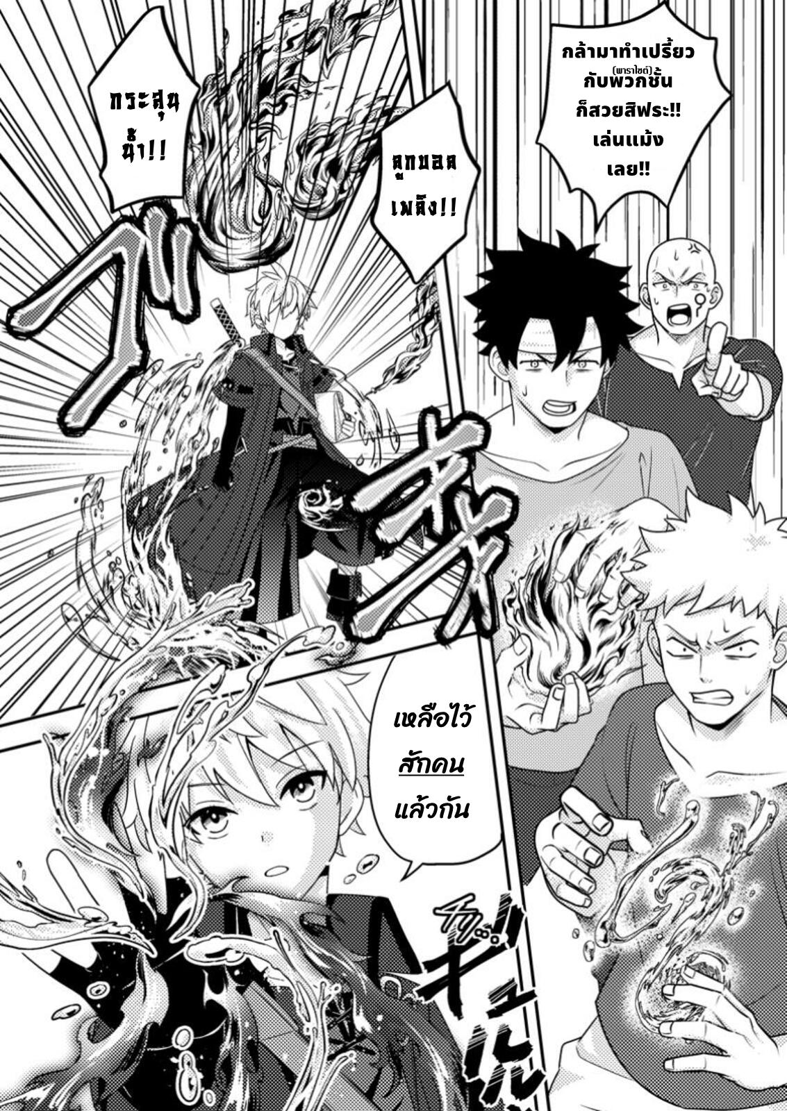 Manga-lc-com อ่านมังงะ อ่านการ์ตูน ออนไลน์ ฟรี Chou Nankan Dungeon De 10-mannen Shugyou Shita Kekka, Sekai Saikyou Ni Saijaku Munou No Gekokujou ตอนที่ 1 2 3 4 5 6 7 8 9 10 11 12 13 14 ฟรี ไม่มีโฆษณา Manga-lc - อ่าน มังงะ อ่าน การ์ตูน ออนไลน์ อ่านมังงะ ฟรี