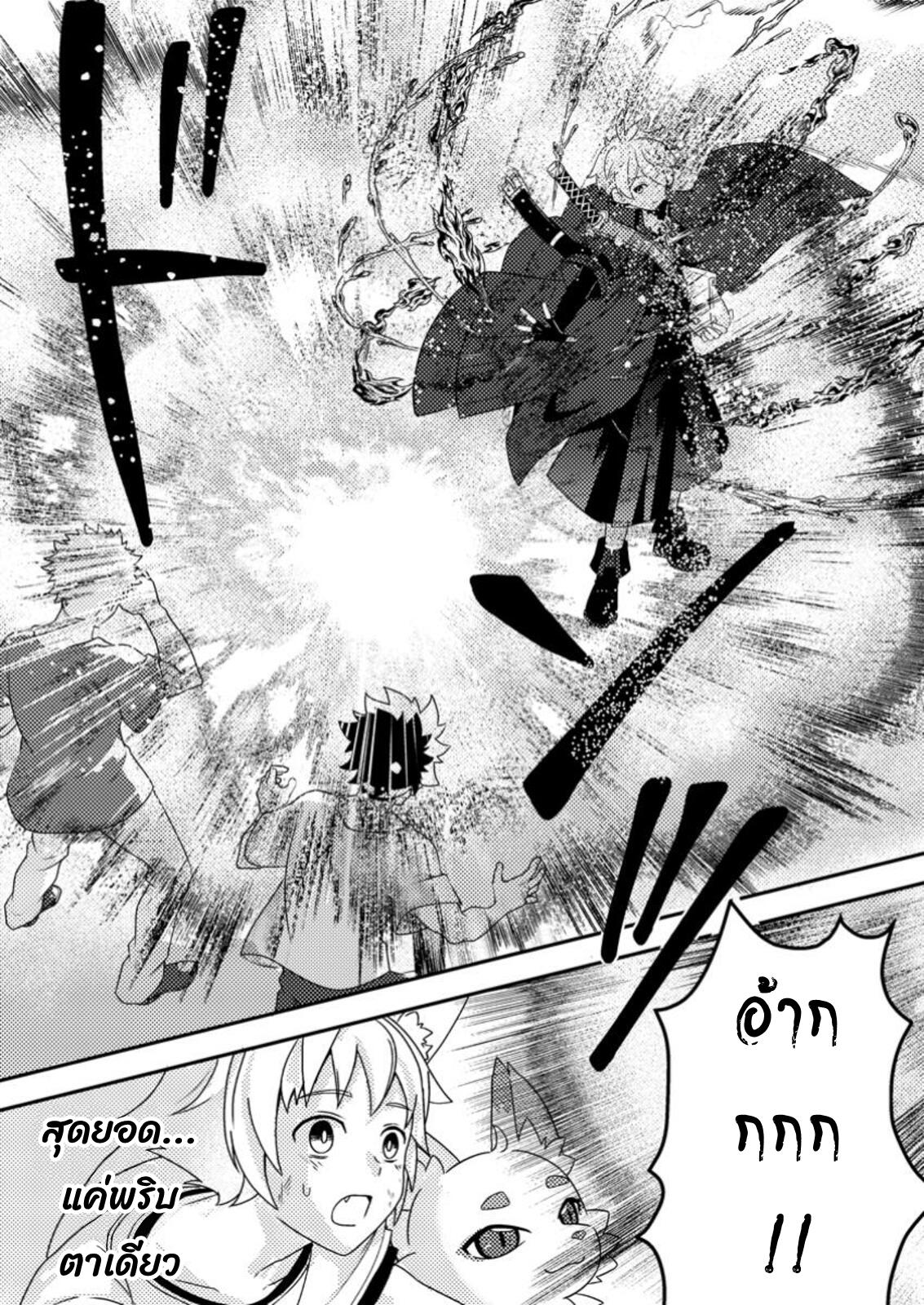 Manga-lc-com อ่านมังงะ อ่านการ์ตูน ออนไลน์ ฟรี Chou Nankan Dungeon De 10-mannen Shugyou Shita Kekka, Sekai Saikyou Ni Saijaku Munou No Gekokujou ตอนที่ 1 2 3 4 5 6 7 8 9 10 11 12 13 14 ฟรี ไม่มีโฆษณา Manga-lc - อ่าน มังงะ อ่าน การ์ตูน ออนไลน์ อ่านมังงะ ฟรี