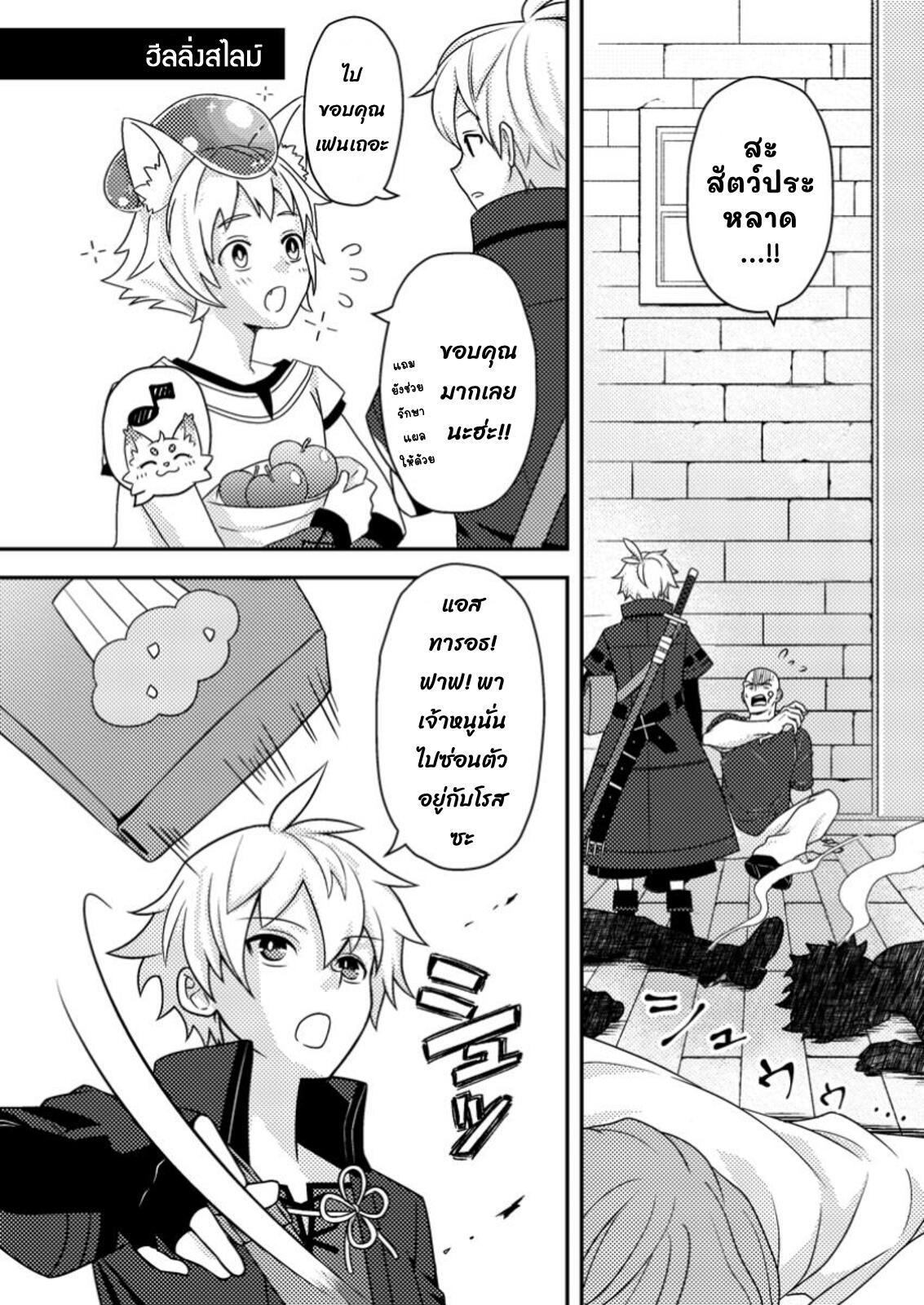 Manga-lc-com อ่านมังงะ อ่านการ์ตูน ออนไลน์ ฟรี Chou Nankan Dungeon De 10-mannen Shugyou Shita Kekka, Sekai Saikyou Ni Saijaku Munou No Gekokujou ตอนที่ 1 2 3 4 5 6 7 8 9 10 11 12 13 14 ฟรี ไม่มีโฆษณา Manga-lc - อ่าน มังงะ อ่าน การ์ตูน ออนไลน์ อ่านมังงะ ฟรี