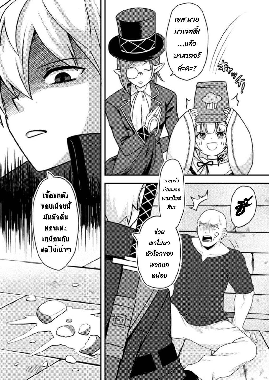 Manga-lc-com อ่านมังงะ อ่านการ์ตูน ออนไลน์ ฟรี Chou Nankan Dungeon De 10-mannen Shugyou Shita Kekka, Sekai Saikyou Ni Saijaku Munou No Gekokujou ตอนที่ 1 2 3 4 5 6 7 8 9 10 11 12 13 14 ฟรี ไม่มีโฆษณา Manga-lc - อ่าน มังงะ อ่าน การ์ตูน ออนไลน์ อ่านมังงะ ฟรี