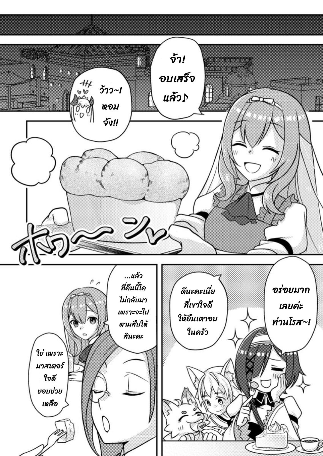 Manga-lc-com อ่านมังงะ อ่านการ์ตูน ออนไลน์ ฟรี Chou Nankan Dungeon De 10-mannen Shugyou Shita Kekka, Sekai Saikyou Ni Saijaku Munou No Gekokujou ตอนที่ 1 2 3 4 5 6 7 8 9 10 11 12 13 14 ฟรี ไม่มีโฆษณา Manga-lc - อ่าน มังงะ อ่าน การ์ตูน ออนไลน์ อ่านมังงะ ฟรี