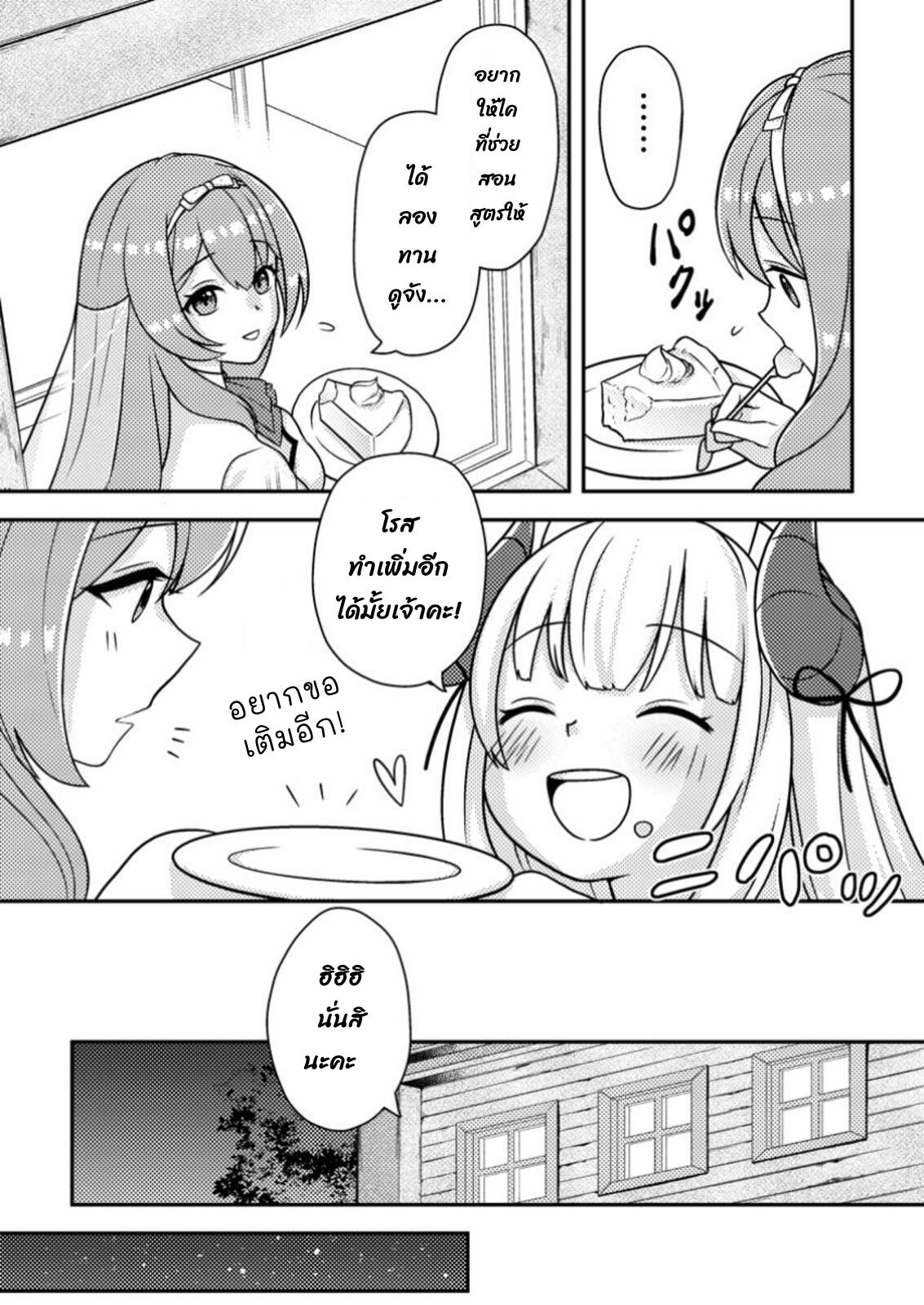 Manga-lc-com อ่านมังงะ อ่านการ์ตูน ออนไลน์ ฟรี Chou Nankan Dungeon De 10-mannen Shugyou Shita Kekka, Sekai Saikyou Ni Saijaku Munou No Gekokujou ตอนที่ 1 2 3 4 5 6 7 8 9 10 11 12 13 14 ฟรี ไม่มีโฆษณา Manga-lc - อ่าน มังงะ อ่าน การ์ตูน ออนไลน์ อ่านมังงะ ฟรี