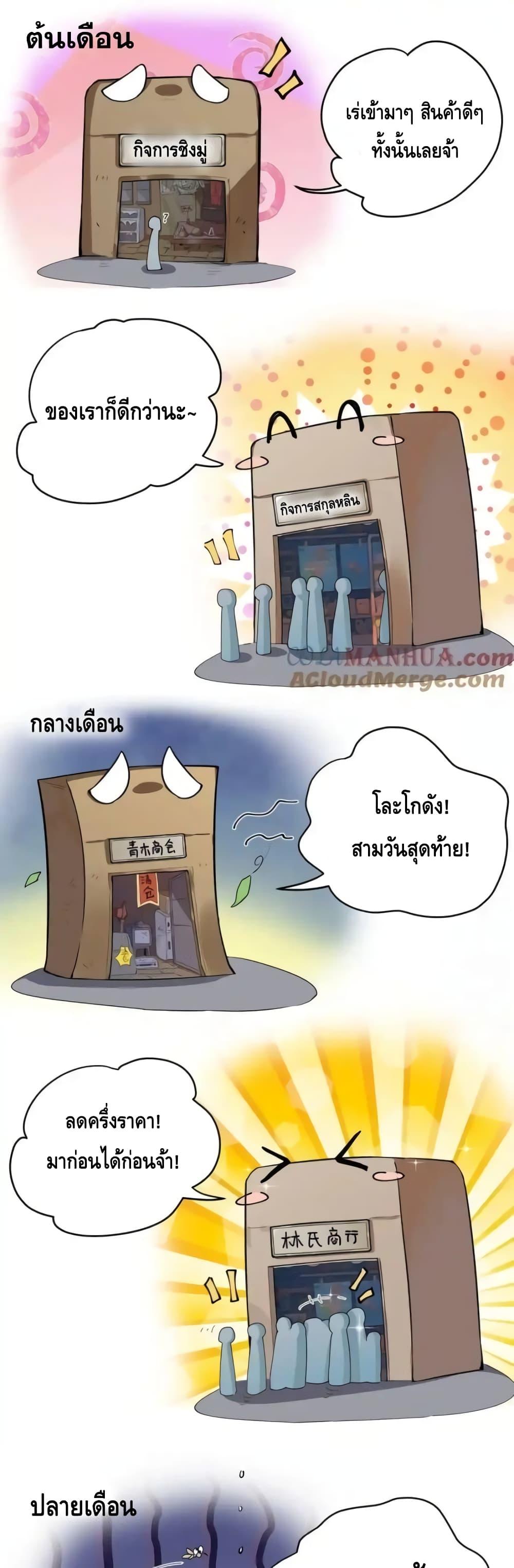 Manga-lc-com อ่านมังงะ อ่านการ์ตูน ออนไลน์ ฟรี TheEmpressIs ตอนที่ 1 2 3 4 5 6 7 8 9 10 11 12 13 14 ฟรี ไม่มีโฆษณา Manga-lc - อ่าน มังงะ อ่าน การ์ตูน ออนไลน์ อ่านมังงะ ฟรี