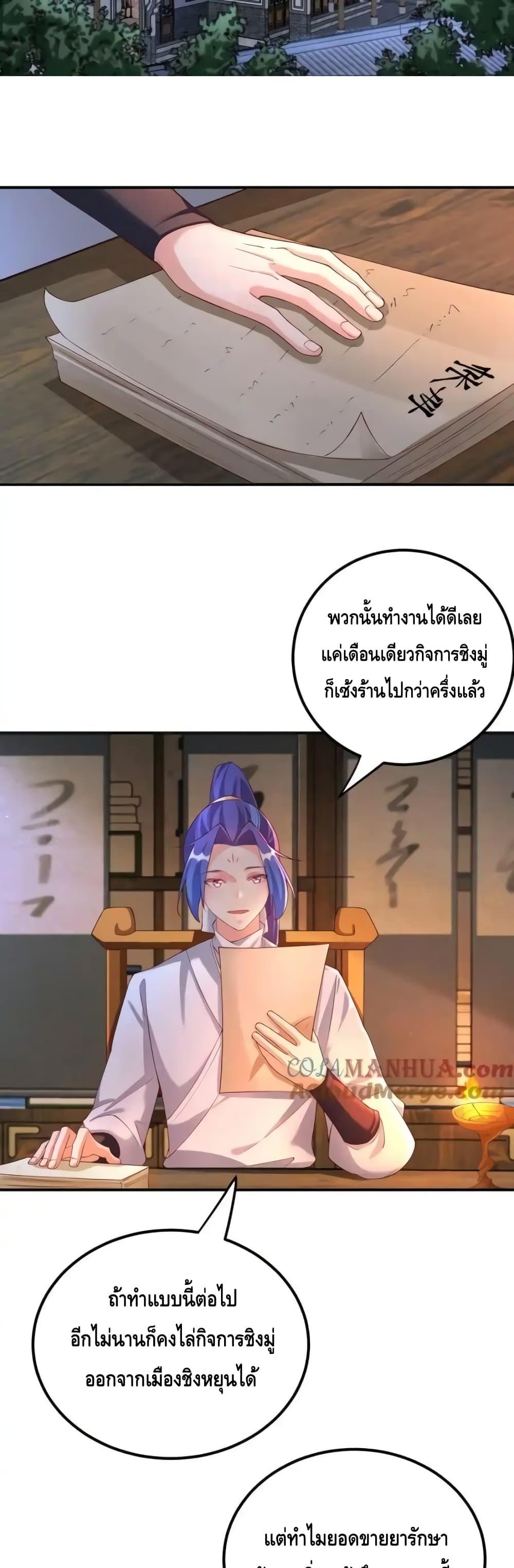 Manga-lc-com อ่านมังงะ อ่านการ์ตูน ออนไลน์ ฟรี TheEmpressIs ตอนที่ 1 2 3 4 5 6 7 8 9 10 11 12 13 14 ฟรี ไม่มีโฆษณา Manga-lc - อ่าน มังงะ อ่าน การ์ตูน ออนไลน์ อ่านมังงะ ฟรี
