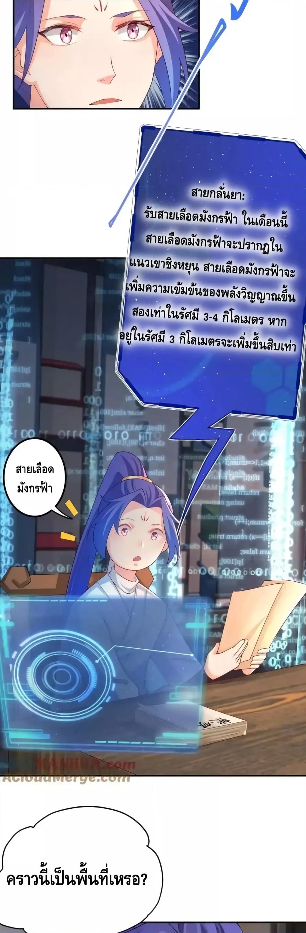 Manga-lc-com อ่านมังงะ อ่านการ์ตูน ออนไลน์ ฟรี TheEmpressIs ตอนที่ 1 2 3 4 5 6 7 8 9 10 11 12 13 14 ฟรี ไม่มีโฆษณา Manga-lc - อ่าน มังงะ อ่าน การ์ตูน ออนไลน์ อ่านมังงะ ฟรี