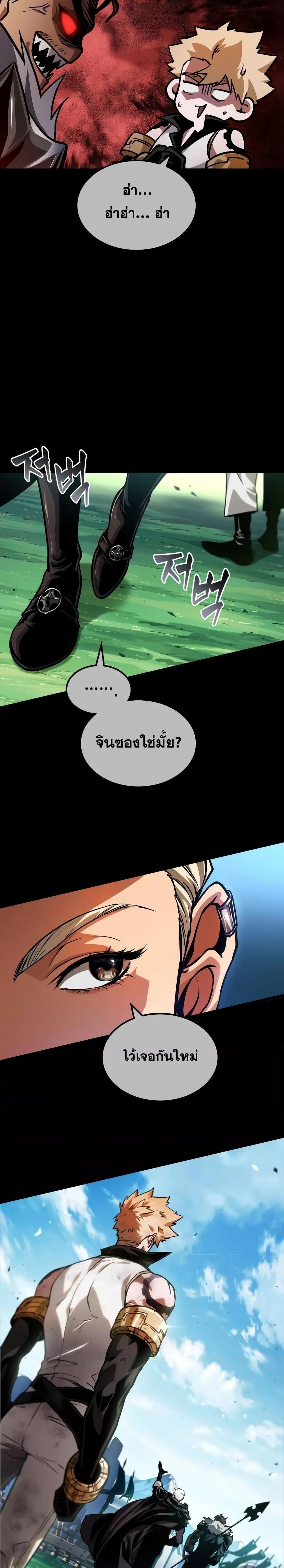 Manga-lc-com อ่านมังงะ อ่านการ์ตูน ออนไลน์ ฟรี LightofAradF ตอนที่ 1 2 3 4 5 6 7 8 9 10 11 12 13 14 ฟรี ไม่มีโฆษณา Manga-lc - อ่าน มังงะ อ่าน การ์ตูน ออนไลน์ อ่านมังงะ ฟรี