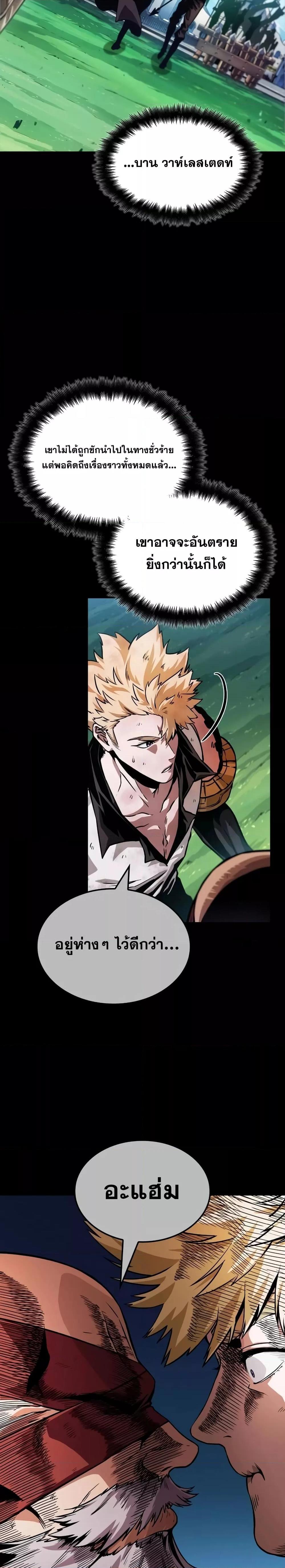 Manga-lc-com อ่านมังงะ อ่านการ์ตูน ออนไลน์ ฟรี LightofAradF ตอนที่ 1 2 3 4 5 6 7 8 9 10 11 12 13 14 ฟรี ไม่มีโฆษณา Manga-lc - อ่าน มังงะ อ่าน การ์ตูน ออนไลน์ อ่านมังงะ ฟรี