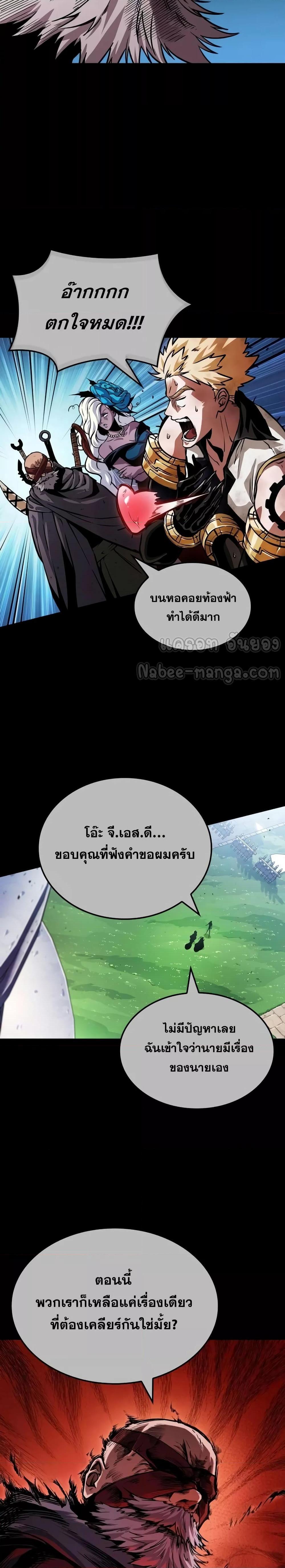 Manga-lc-com อ่านมังงะ อ่านการ์ตูน ออนไลน์ ฟรี LightofAradF ตอนที่ 1 2 3 4 5 6 7 8 9 10 11 12 13 14 ฟรี ไม่มีโฆษณา Manga-lc - อ่าน มังงะ อ่าน การ์ตูน ออนไลน์ อ่านมังงะ ฟรี