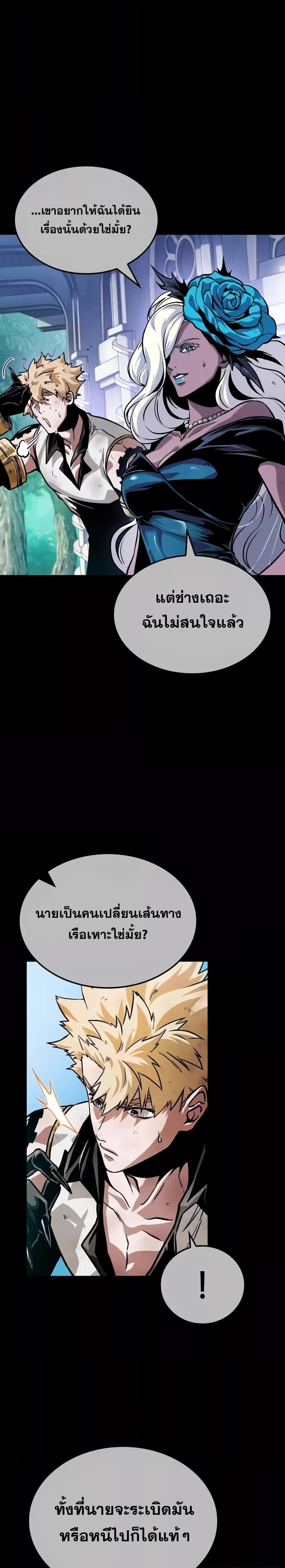 Manga-lc-com อ่านมังงะ อ่านการ์ตูน ออนไลน์ ฟรี LightofAradF ตอนที่ 1 2 3 4 5 6 7 8 9 10 11 12 13 14 ฟรี ไม่มีโฆษณา Manga-lc - อ่าน มังงะ อ่าน การ์ตูน ออนไลน์ อ่านมังงะ ฟรี