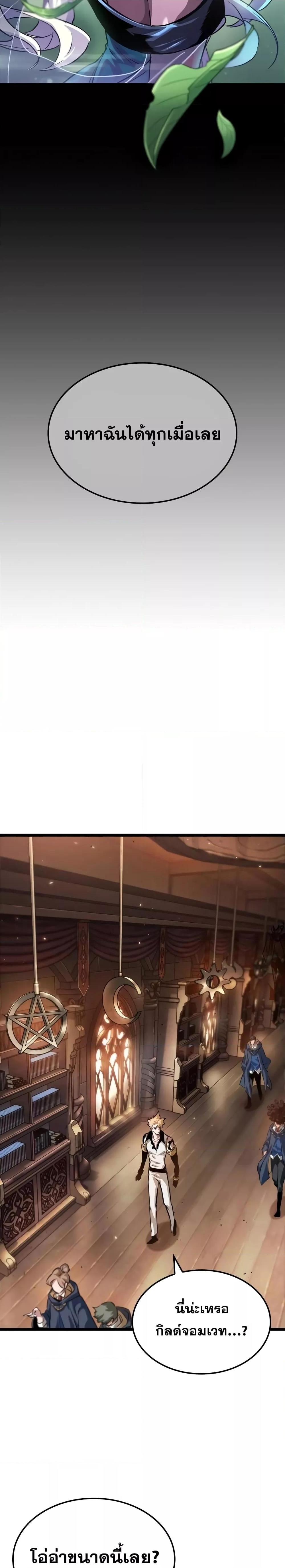 Manga-lc-com อ่านมังงะ อ่านการ์ตูน ออนไลน์ ฟรี LightofAradF ตอนที่ 1 2 3 4 5 6 7 8 9 10 11 12 13 14 ฟรี ไม่มีโฆษณา Manga-lc - อ่าน มังงะ อ่าน การ์ตูน ออนไลน์ อ่านมังงะ ฟรี