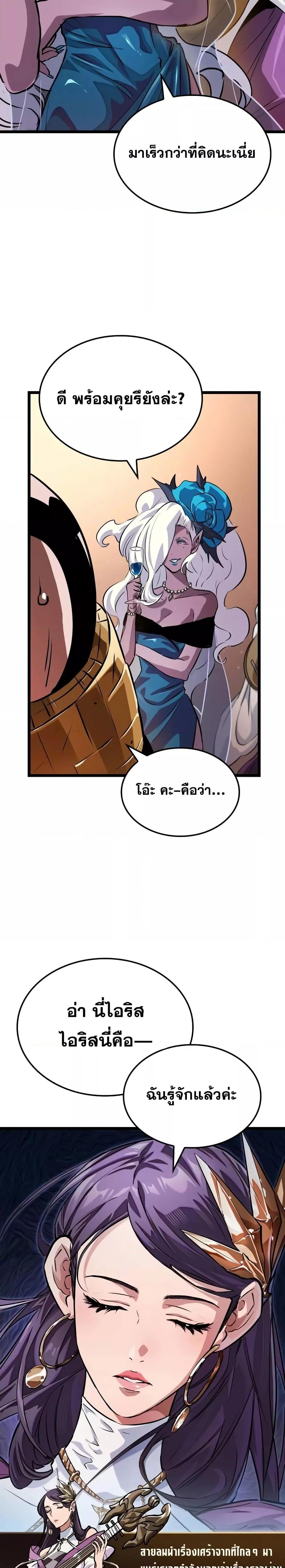 Manga-lc-com อ่านมังงะ อ่านการ์ตูน ออนไลน์ ฟรี LightofAradF ตอนที่ 1 2 3 4 5 6 7 8 9 10 11 12 13 14 ฟรี ไม่มีโฆษณา Manga-lc - อ่าน มังงะ อ่าน การ์ตูน ออนไลน์ อ่านมังงะ ฟรี