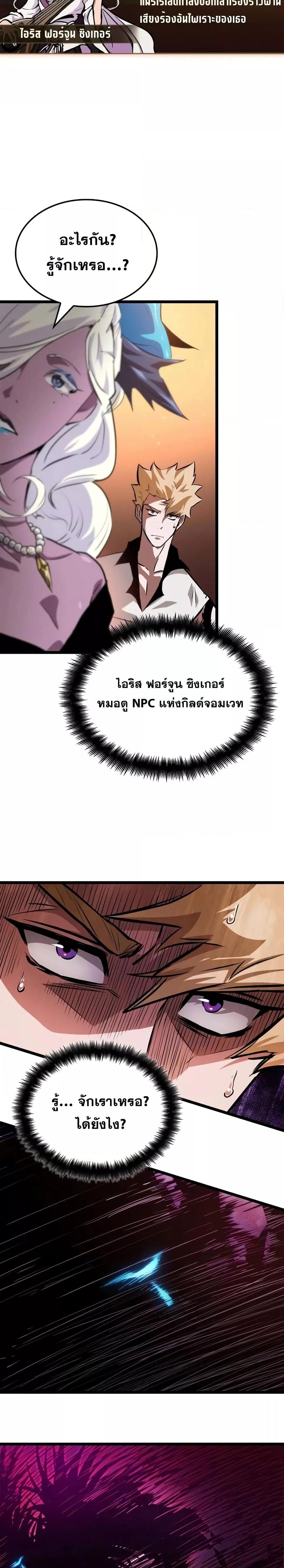 Manga-lc-com อ่านมังงะ อ่านการ์ตูน ออนไลน์ ฟรี LightofAradF ตอนที่ 1 2 3 4 5 6 7 8 9 10 11 12 13 14 ฟรี ไม่มีโฆษณา Manga-lc - อ่าน มังงะ อ่าน การ์ตูน ออนไลน์ อ่านมังงะ ฟรี