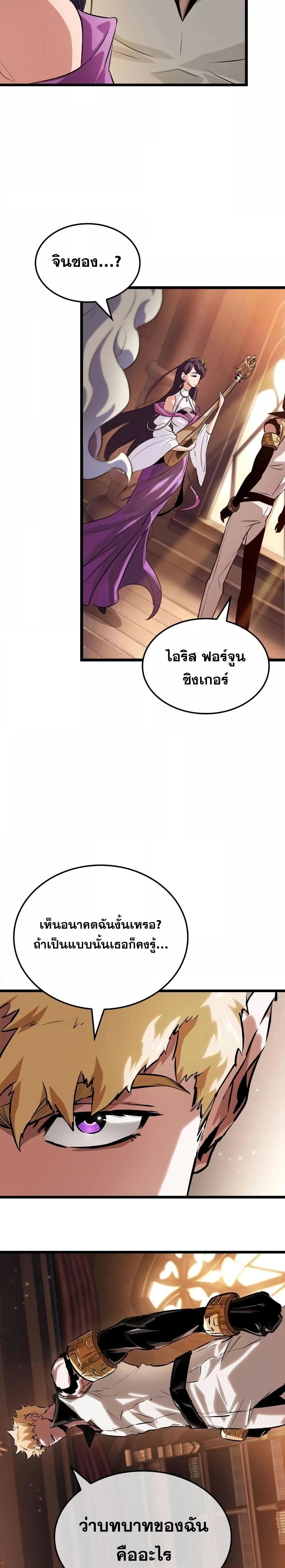 Manga-lc-com อ่านมังงะ อ่านการ์ตูน ออนไลน์ ฟรี LightofAradF ตอนที่ 1 2 3 4 5 6 7 8 9 10 11 12 13 14 ฟรี ไม่มีโฆษณา Manga-lc - อ่าน มังงะ อ่าน การ์ตูน ออนไลน์ อ่านมังงะ ฟรี