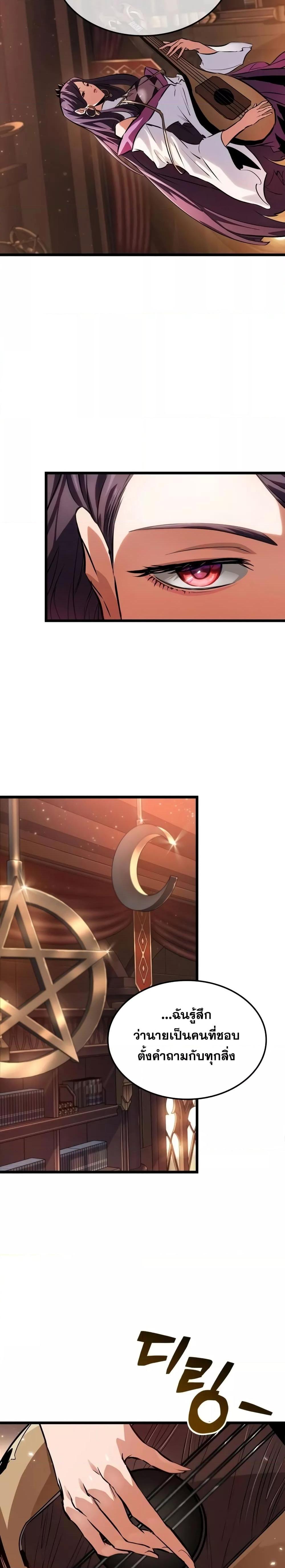 Manga-lc-com อ่านมังงะ อ่านการ์ตูน ออนไลน์ ฟรี LightofAradF ตอนที่ 1 2 3 4 5 6 7 8 9 10 11 12 13 14 ฟรี ไม่มีโฆษณา Manga-lc - อ่าน มังงะ อ่าน การ์ตูน ออนไลน์ อ่านมังงะ ฟรี