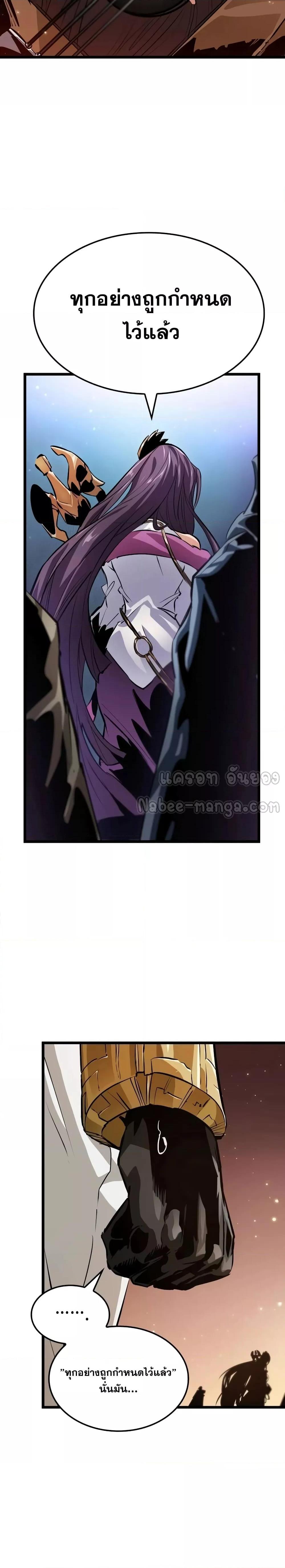 Manga-lc-com อ่านมังงะ อ่านการ์ตูน ออนไลน์ ฟรี LightofAradF ตอนที่ 1 2 3 4 5 6 7 8 9 10 11 12 13 14 ฟรี ไม่มีโฆษณา Manga-lc - อ่าน มังงะ อ่าน การ์ตูน ออนไลน์ อ่านมังงะ ฟรี