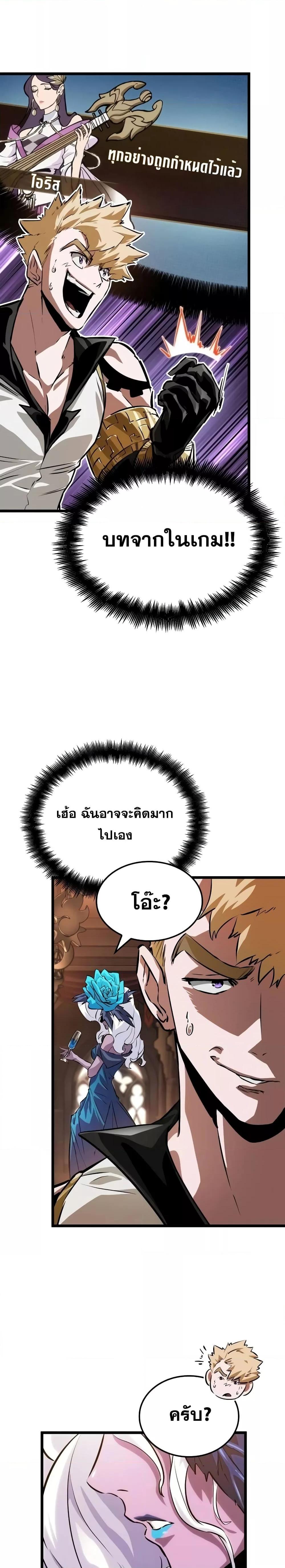 Manga-lc-com อ่านมังงะ อ่านการ์ตูน ออนไลน์ ฟรี LightofAradF ตอนที่ 1 2 3 4 5 6 7 8 9 10 11 12 13 14 ฟรี ไม่มีโฆษณา Manga-lc - อ่าน มังงะ อ่าน การ์ตูน ออนไลน์ อ่านมังงะ ฟรี
