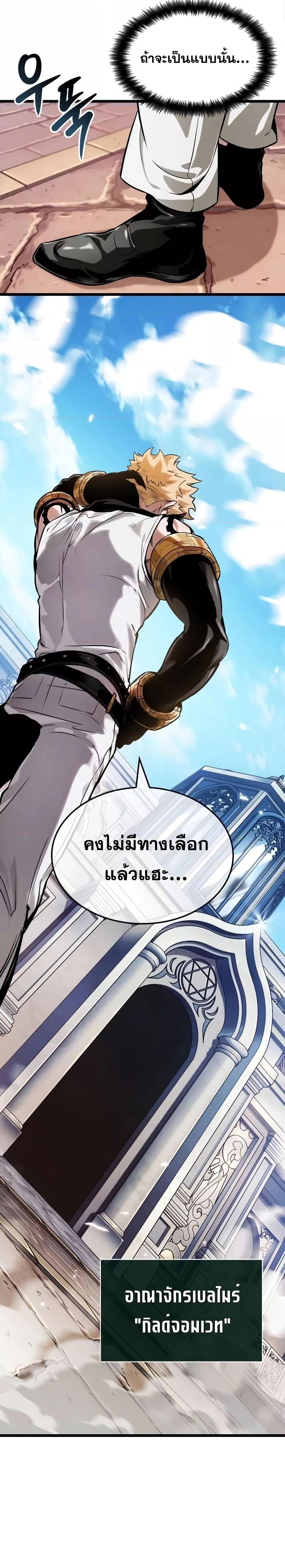 Manga-lc-com อ่านมังงะ อ่านการ์ตูน ออนไลน์ ฟรี LightofAradF ตอนที่ 1 2 3 4 5 6 7 8 9 10 11 12 13 14 ฟรี ไม่มีโฆษณา Manga-lc - อ่าน มังงะ อ่าน การ์ตูน ออนไลน์ อ่านมังงะ ฟรี