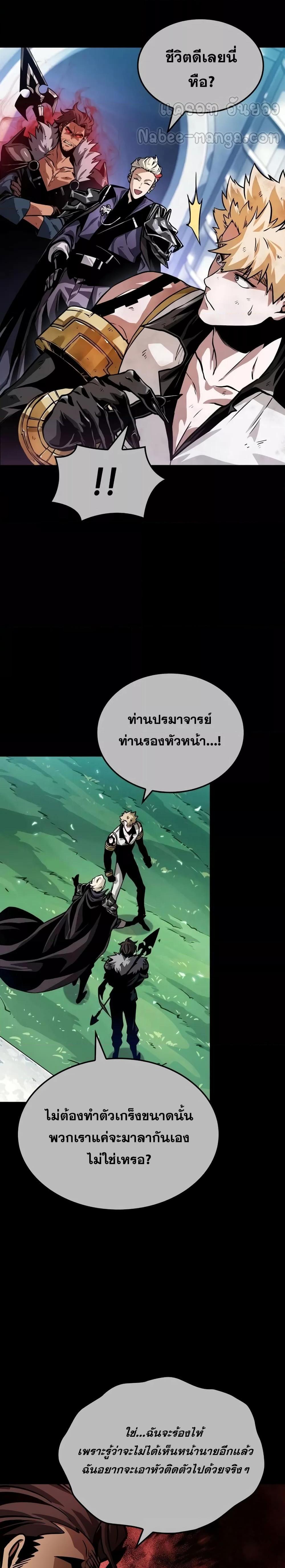 Manga-lc-com อ่านมังงะ อ่านการ์ตูน ออนไลน์ ฟรี LightofAradF ตอนที่ 1 2 3 4 5 6 7 8 9 10 11 12 13 14 ฟรี ไม่มีโฆษณา Manga-lc - อ่าน มังงะ อ่าน การ์ตูน ออนไลน์ อ่านมังงะ ฟรี