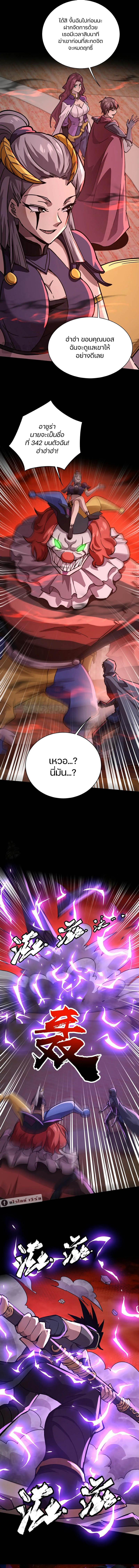 Manga-lc-com อ่านมังงะ อ่านการ์ตูน ออนไลน์ ฟรี SSS-Rank Lone Summoner ตอนที่ 1 2 3 4 5 6 7 8 9 10 11 12 13 14 ฟรี ไม่มีโฆษณา Manga-lc - อ่าน มังงะ อ่าน การ์ตูน ออนไลน์ อ่านมังงะ ฟรี