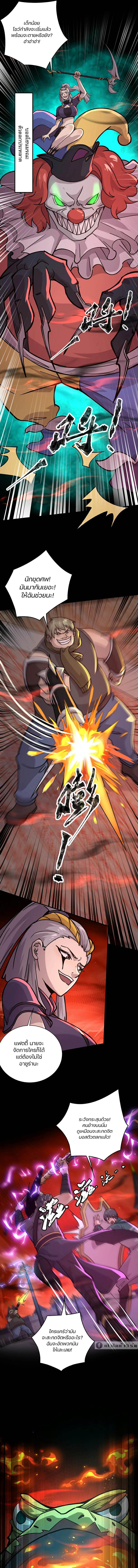 Manga-lc-com อ่านมังงะ อ่านการ์ตูน ออนไลน์ ฟรี SSS-Rank Lone Summoner ตอนที่ 1 2 3 4 5 6 7 8 9 10 11 12 13 14 ฟรี ไม่มีโฆษณา Manga-lc - อ่าน มังงะ อ่าน การ์ตูน ออนไลน์ อ่านมังงะ ฟรี