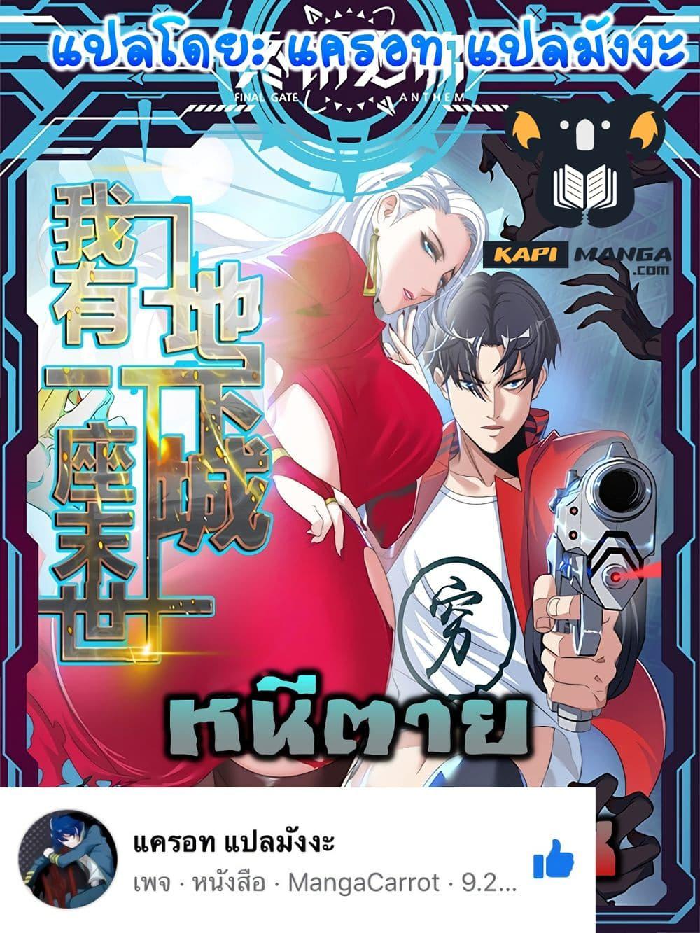 Manga-lc-com อ่านมังงะ อ่านการ์ตูน ออนไลน์ ฟรี ApocalypticDun ตอนที่ 1 2 3 4 5 6 7 8 9 10 11 12 13 14 ฟรี ไม่มีโฆษณา Manga-lc - อ่าน มังงะ อ่าน การ์ตูน ออนไลน์ อ่านมังงะ ฟรี