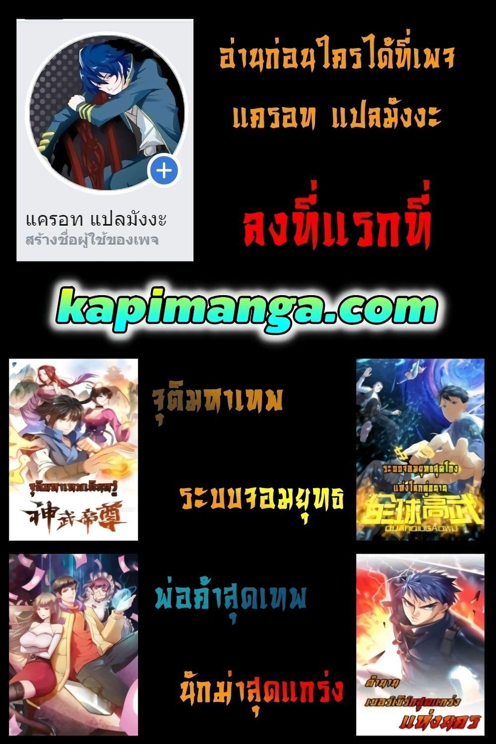 Manga-lc-com อ่านมังงะ อ่านการ์ตูน ออนไลน์ ฟรี ApocalypticDun ตอนที่ 1 2 3 4 5 6 7 8 9 10 11 12 13 14 ฟรี ไม่มีโฆษณา Manga-lc - อ่าน มังงะ อ่าน การ์ตูน ออนไลน์ อ่านมังงะ ฟรี