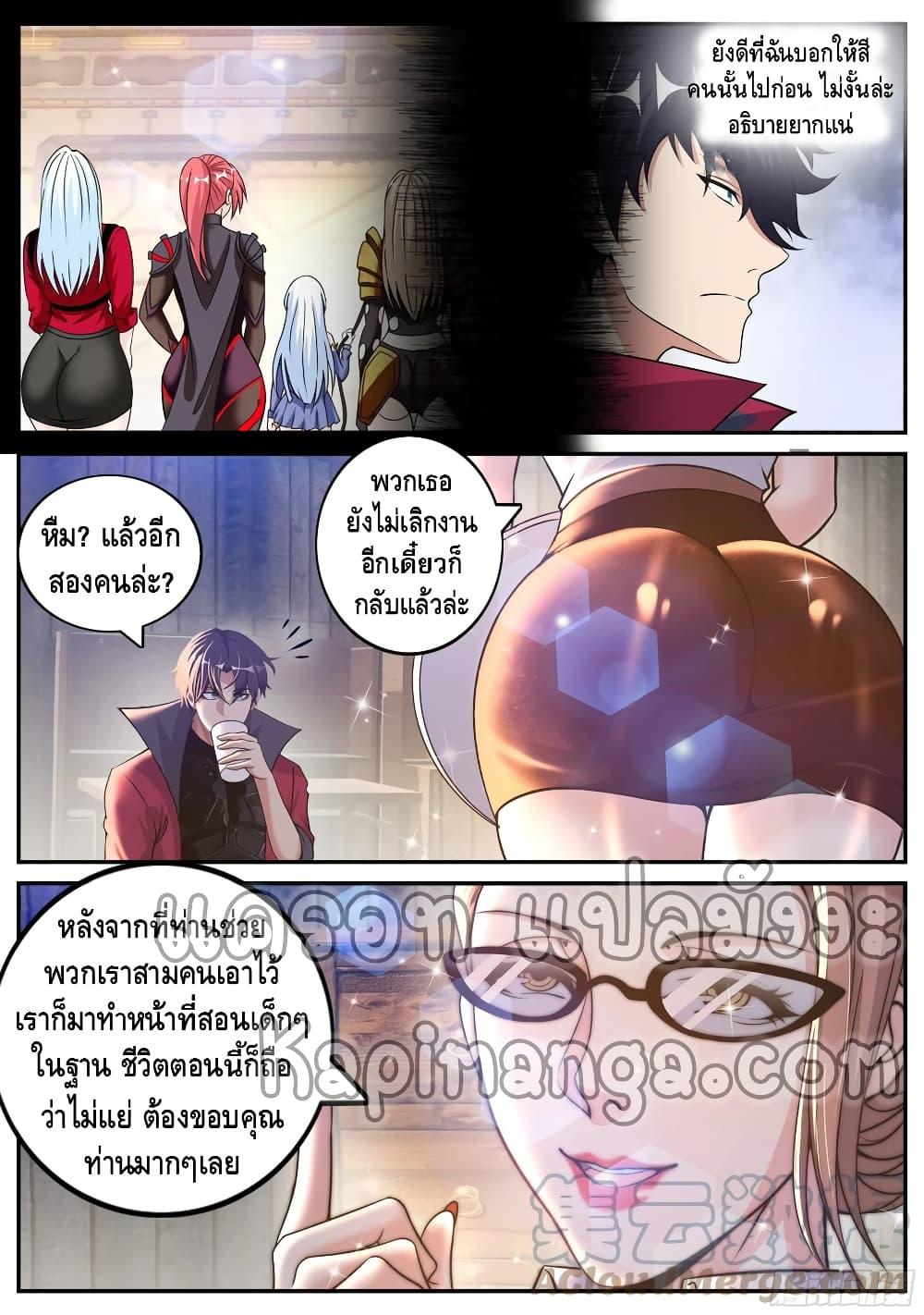 Manga-lc-com อ่านมังงะ อ่านการ์ตูน ออนไลน์ ฟรี ApocalypticDun ตอนที่ 1 2 3 4 5 6 7 8 9 10 11 12 13 14 ฟรี ไม่มีโฆษณา Manga-lc - อ่าน มังงะ อ่าน การ์ตูน ออนไลน์ อ่านมังงะ ฟรี